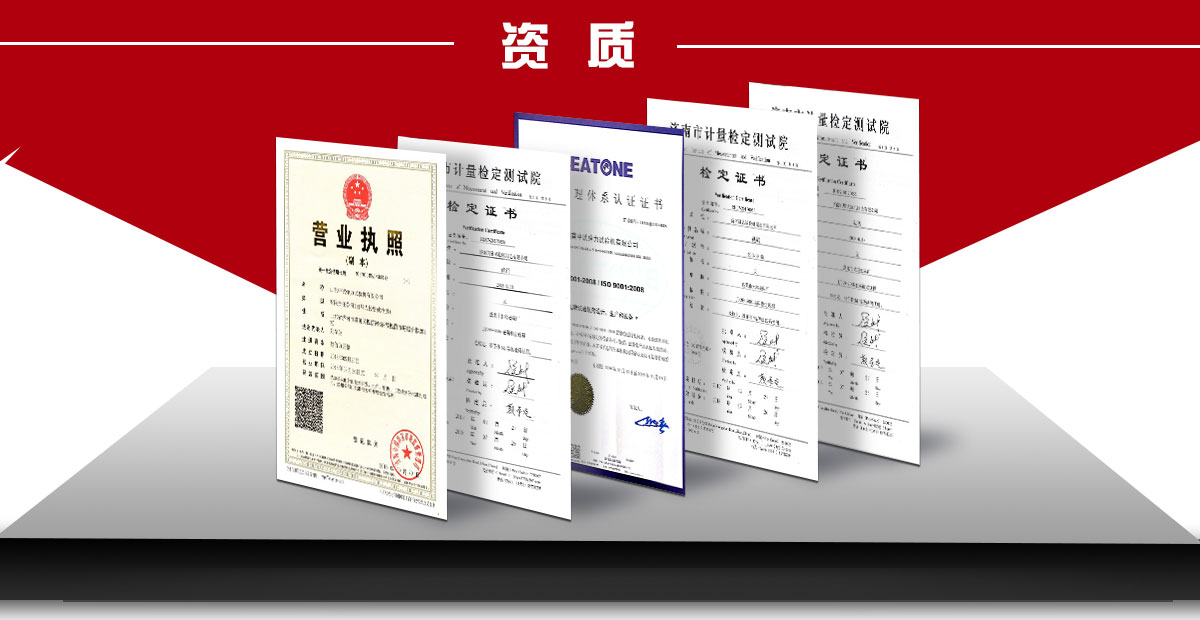 2000N微機控制彈簧拉壓試驗機資質圖