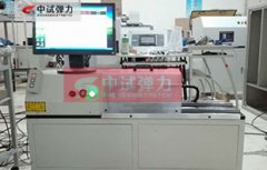  中試彈簧扭轉(zhuǎn)疲勞試驗機概述