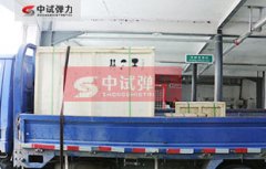  中試試驗機(jī)成功發(fā)貨至南方某大學(xué)