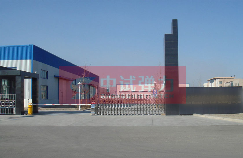 內(nèi)蒙古包頭某化驗(yàn)儀器公司簽訂疲勞試驗(yàn)機(jī)