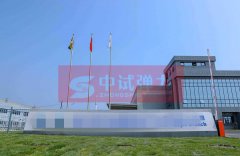 祝賀河北某汽車零部件有限公司在我司成功訂購彈簧拉壓試驗機