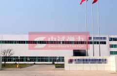 熱烈祝賀湖南省長(zhǎng)沙某工業(yè)公司與我司合作成功