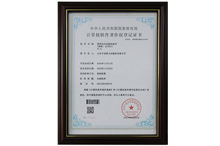 中試彈力軟著-彈性拉壓試驗(yàn)機(jī)