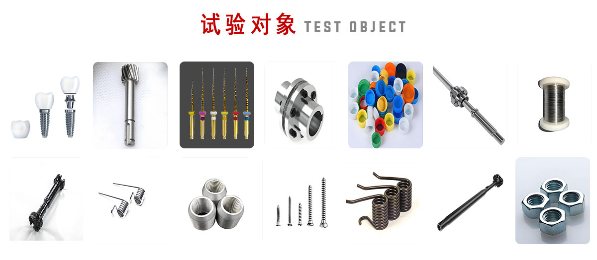 螺栓扭轉(zhuǎn)試驗機