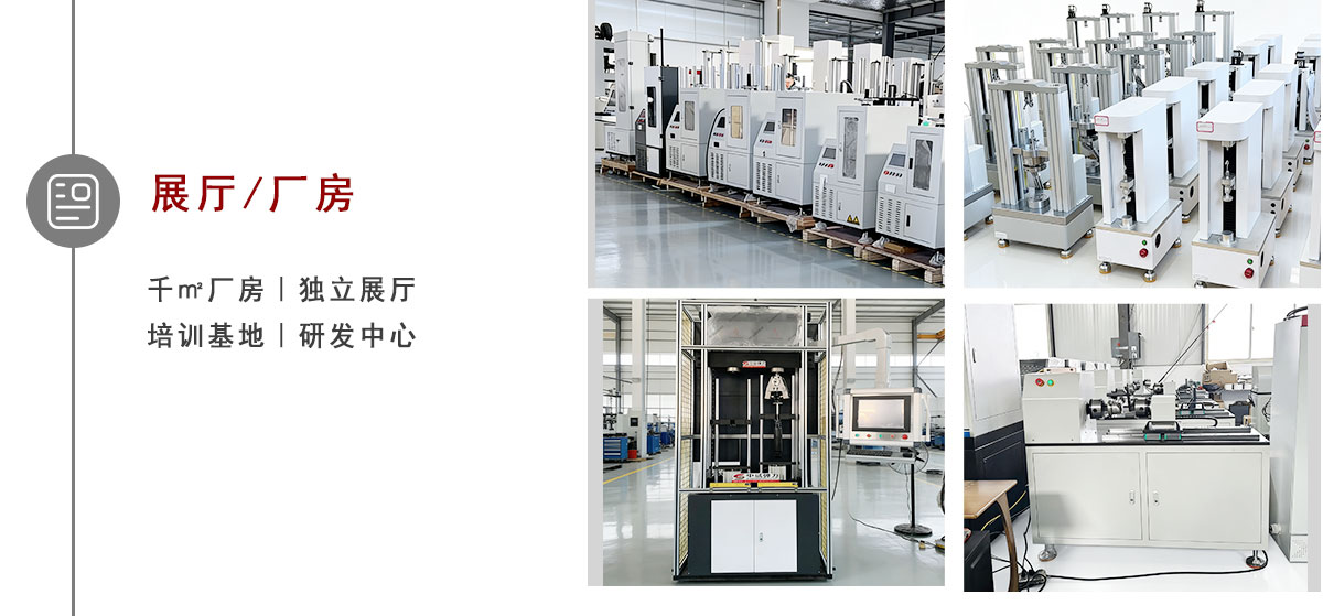 中試彈力 彈簧試驗機 減震器試驗機 疲勞試驗機